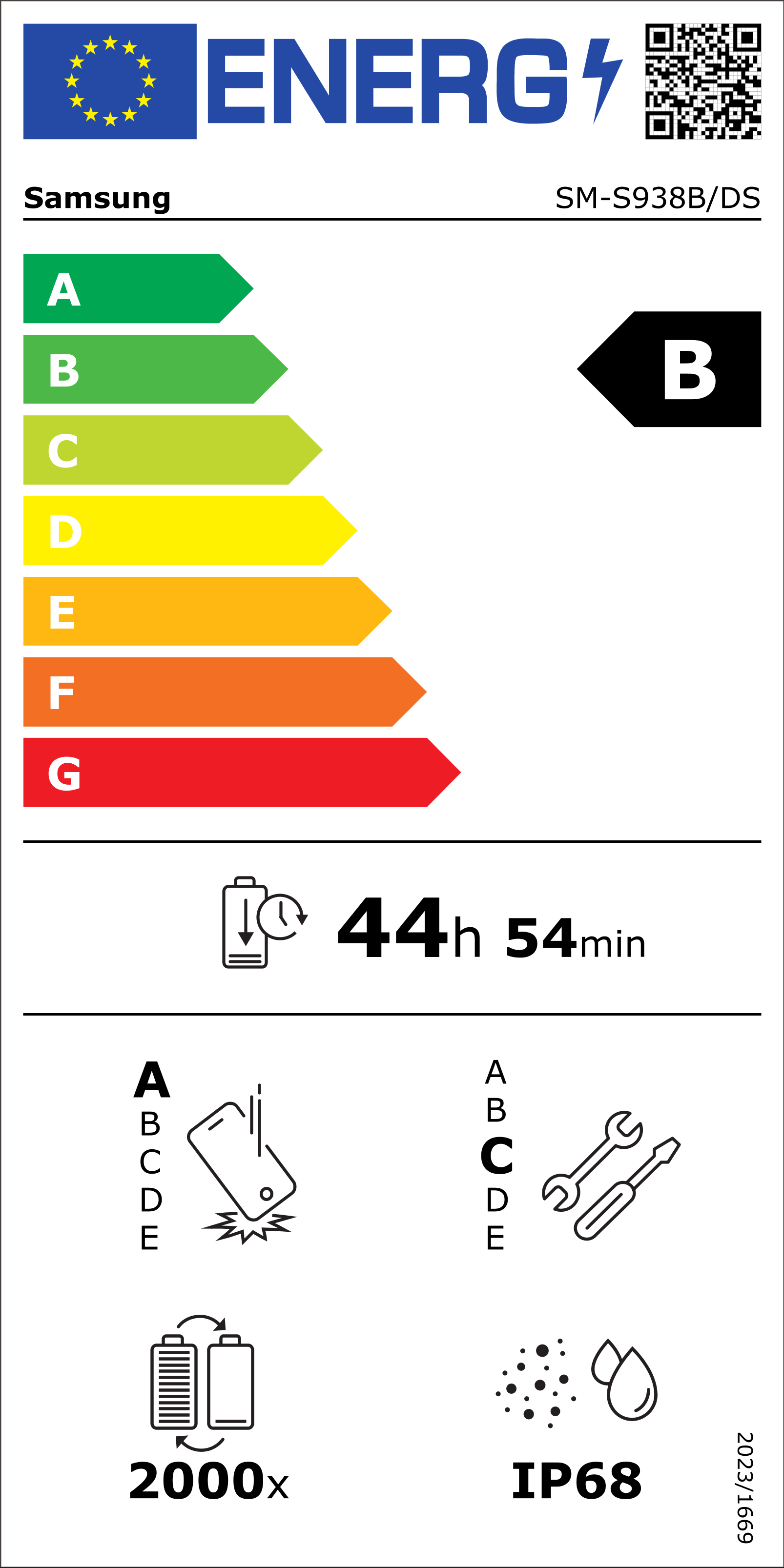 Galaxy S25 Ultra 5G